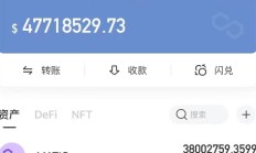 扒下“泰山众筹阿凡达”骗局，披着区块链外衣大搞资金盘