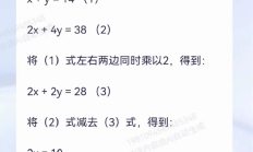 实测通义千问大模型：基础错误较多，公众开放不抗打