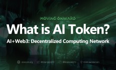 AI代币是什么？AI与Web3结合的未来方向在哪里？