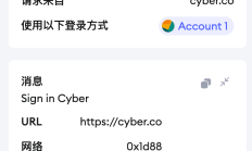 更安全的签名 - EIP712 结构化签名