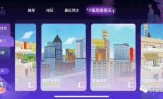 元宇宙四大乱象调查：炒房、虚拟币骗局、版权纠葛、割韭菜！