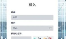 警惕外汇骗局TR外汇（全球资产配置）的资金盘慢盘玩法