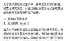 孙割镰刀再起收割，熊大竟成了背锅侠