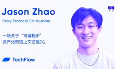 专访Story Protocol联合创始人 ：一场关于“可编程IP”资产化的链上文艺复兴
