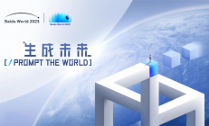 下一个时代的船舵，李彦宏握住AI原生应用