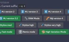劲爆！MJ V5.2版本更新，图像超清晰，创新颠覆传统！