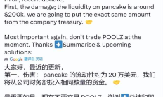 都2023年了，为什么还有因为这种漏洞而损失50w美金的代码？