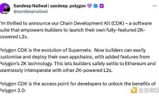Polygon版本的OPStack来了？Polygon官方解读什么是PolygonCDK