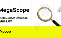 Arbitrum Orbit 开发工具 & zkSync 推出模块化开源框架 ZK Stack | Megascope