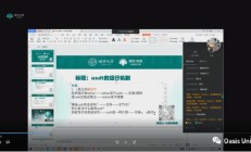 USDT到底会不会爆雷？