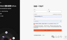 从零搭建区块链工具，含私钥破解、聪明地址监控、交易策略优化等