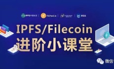 【进阶小课堂】P2P网络到底是什么？