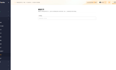 Solana 黑洞地址介绍
