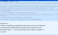 无需API接入！5大国产AI大模型文本生成能力实测对比（附试用入口）