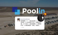 惊呆了，又一家交易所跑路了