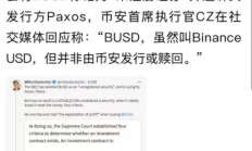币安被调查，FTX开始报复？多重利空导致新一轮的下跌又来了