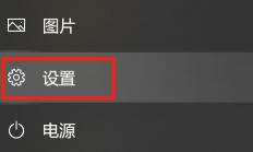 Windows10移动热点共享失败（无法自动分配IP）解决方法
