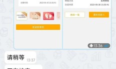 一股民进军币圈投资虚拟币，结果亏大了