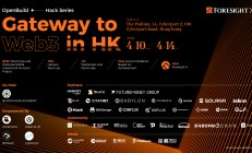 Foresight X OpenBuild HK Hacker House registration now opens.