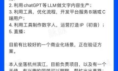 AIGC风起，直播带货江湖剧变？
