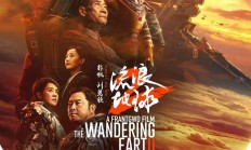 《流浪地球2》：描述的是星辰大海与元宇宙的对立？