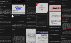 面对大量平台退款，你怎样看待数藏市场的寒冬？