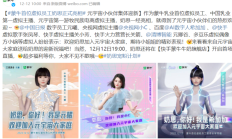 元宇宙世界又添新！清博元卿谷热情欢迎蒙牛奶思，两位虚拟美女上演亲密互动