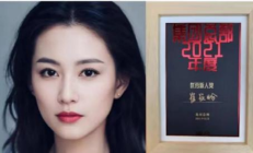 虚拟人ALiCE数藏的复合价值增长