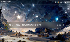 靠AI绘画“月入过万”，这个赚钱新手段真的靠谱吗？