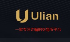 榴莲交易所无法提现、赞丽生活、蚂蚁DAO、社群共创、博蓝共享
