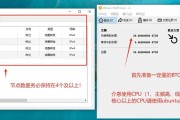 BTCW利用CPU+UTXO挖矿详细图文教程