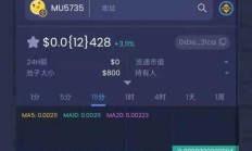 东航空难后，我看到了币圈人最恶臭的一面