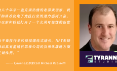 你的就是你的——NFT将是电子竞技游戏的未来