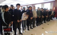90后男子谎称能炒虚拟币诈骗两百余万获刑十四年