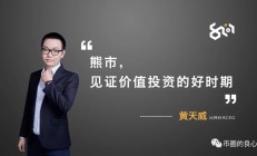 安银爆雷和虎符维权的真相
