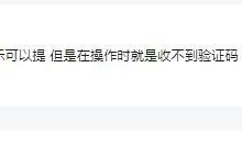 三大交易所会被关停吗？这些交易所要跑，要时刻警惕