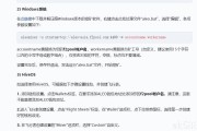 Win系统双挖BTCW、QUBIC教程！ALEO挖矿配置文件和运行方法
