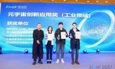专访|湃睿科技联合创始人竣桦：工业之本，立于足下