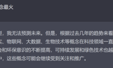 LoRA、Prompt…学这几个AI新词，在AI圈风生水起