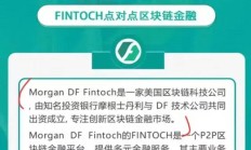 分投趣即将崩盘，速度撤离